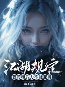 我当保镖的那些年！