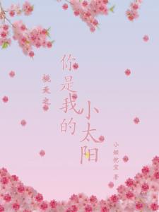 秦大小姐的爱哭包