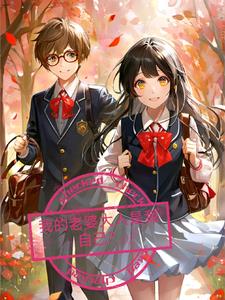 爱上自己这件事