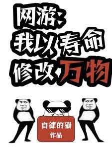 你们怎么脆脆的啊，一碰就死