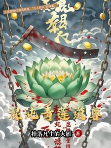 九嶷焚天诀