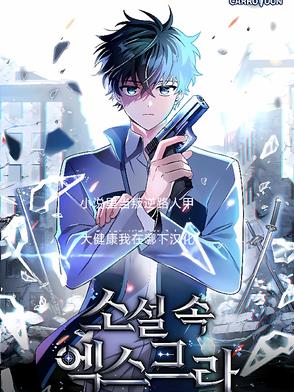 小说里当叛逆路人甲