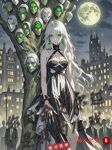 你的全力不过是我的儿戏