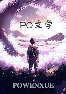 请不要捉弄奴隶的我-第二章