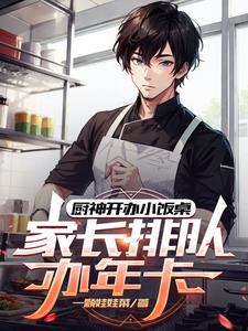 美食：幼儿园卖盒饭，全都馋哭了