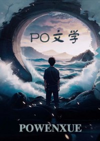 十年凉城卿天下