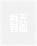 怯弱小夫郎