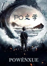 谨记