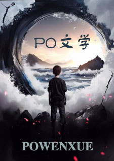 错位游戏（伪师生出轨）