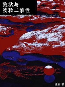 [DC同人] 终极反派带日常文女主杀穿