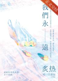 我们永远是一家人电视剧