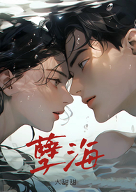 孽海兄妹情免费阅读